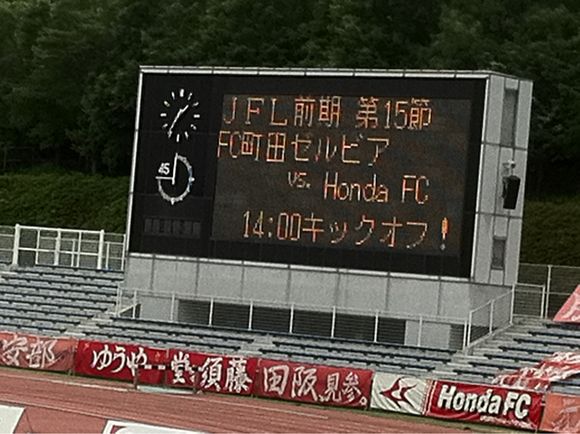 2011/06/12 町田陸上競技場着