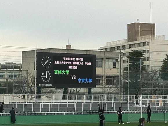 2011/12/25 引き続き西が丘サッカー場