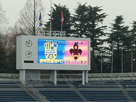 2012/03/18 駒沢オリンピック公園陸上競技場着