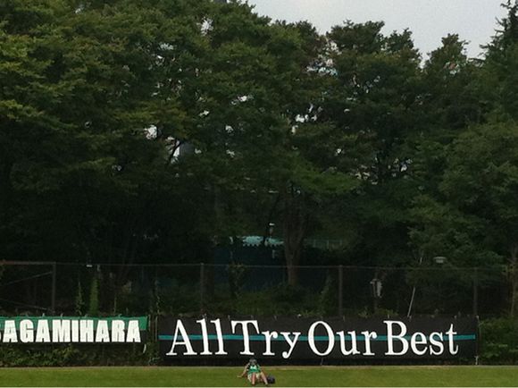 2012/07/28 保土ヶ谷公園サッカー場着