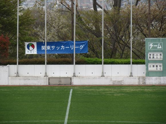 2013/04/06 保土ヶ谷公園サッカー場着