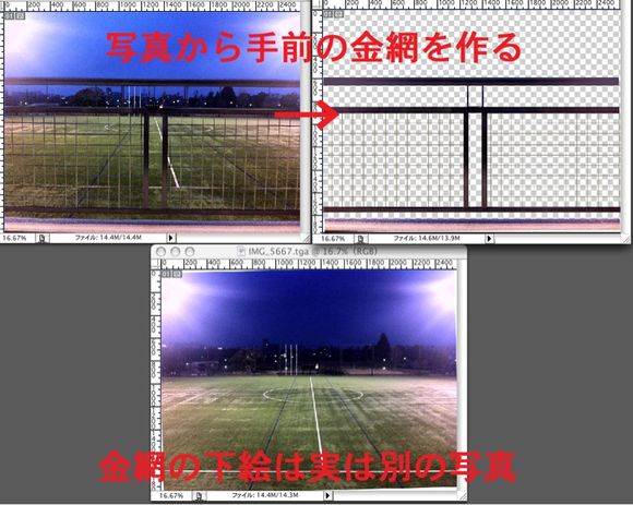勝手に告知の技術的な解説を少々 勝手に告知の技術的な解説を少々