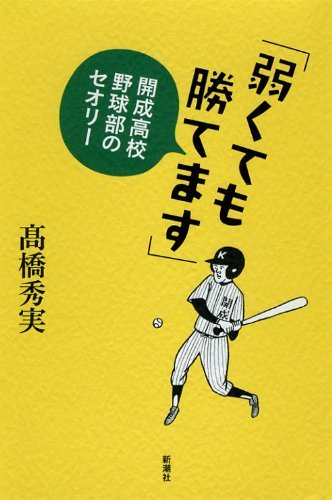 2013/07/07 神宮球場着