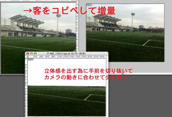 勝手に告知の技術的な解説を少々 勝手に告知の技術的な解説を少々