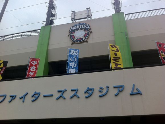 2013/06/11 鎌ヶ谷スタジアム着