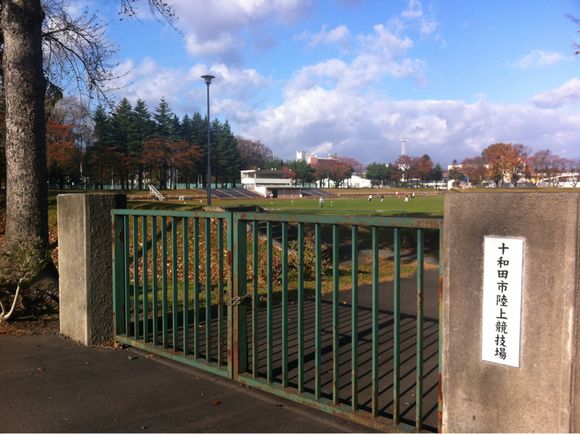 2013/11/08 十和田市陸上競技場⇦ここじゃない