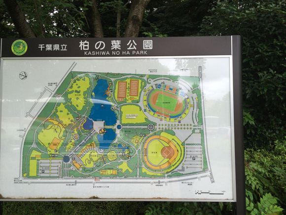 2014/06/28 柏の葉公園総合競技場着