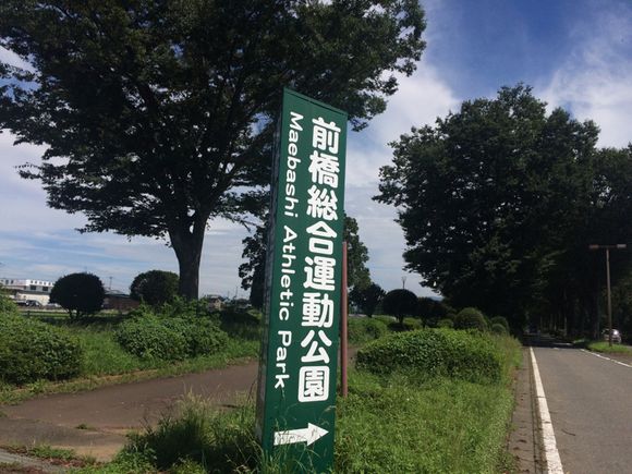 2015/07/19 前橋総合運動公園陸上競技サッカー場着