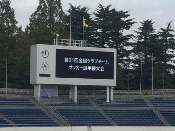 2014/11/02 駒沢オリンピック公園陸上競技場着