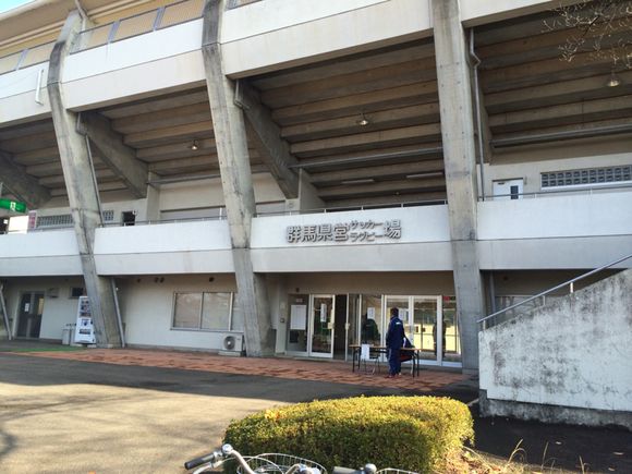 2014/11/30 群馬県立敷島公園サッカー場着