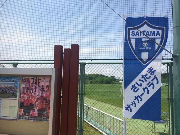 2015/05/03 秋葉の森総合公園サッカー場着