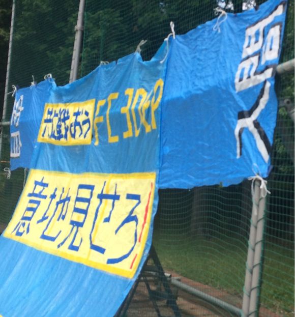 2015/06/07 狭山市掘兼上赤坂公園着