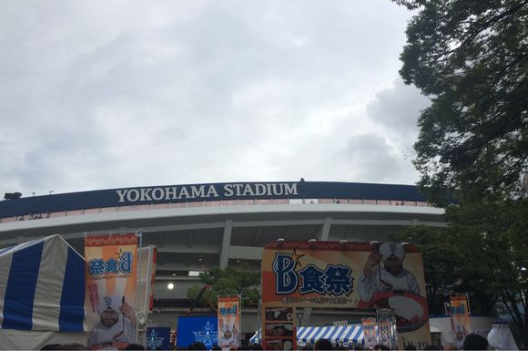 2015/09/18 横浜スタジアム着