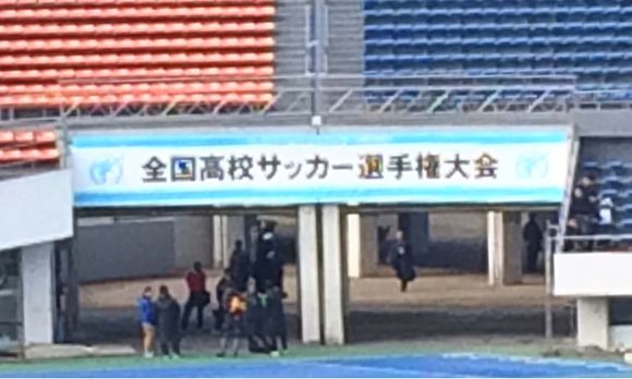 2015/12/30 駒沢オリンピック公園陸上競技場着