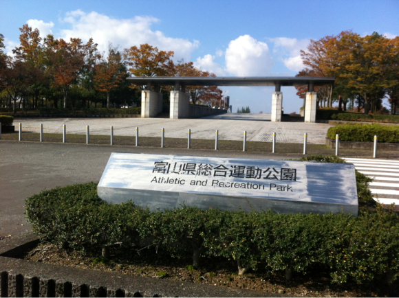 2016/11/12 富山県総合運動公園陸上競技場着