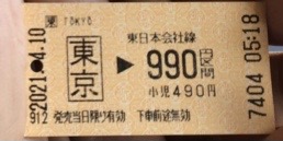 IMG_7228 IMG_7228