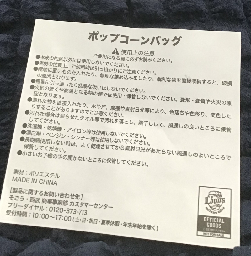 2AB3A68B-42C6-414F-927B-B51EACBCE93E