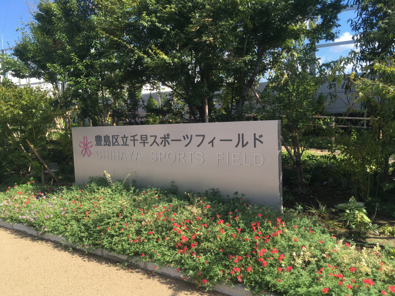 512F2D74-22B1-4DE6-A9A8-CEB98EBEEBF1