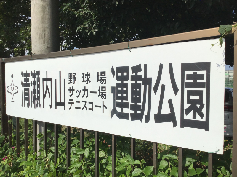 EE512A14-816A-4C12-B169-8D0E21021C06